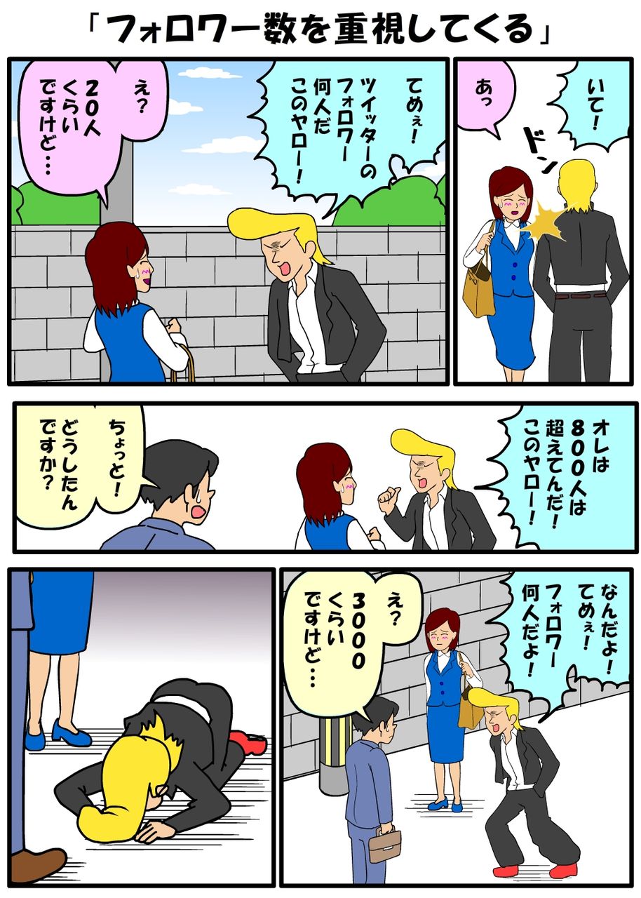 アニメ画像について 最高日常 壁紙 縦 アニメ画像について 最高日常 壁紙 縦