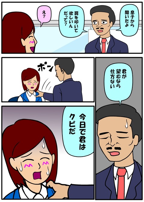 耐え子_1150縦長_0003