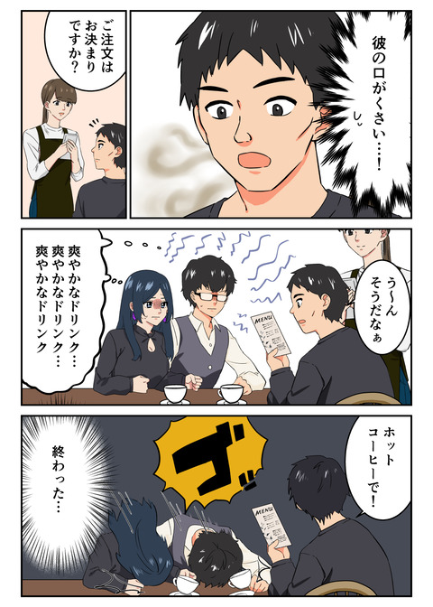 人生観察06_003