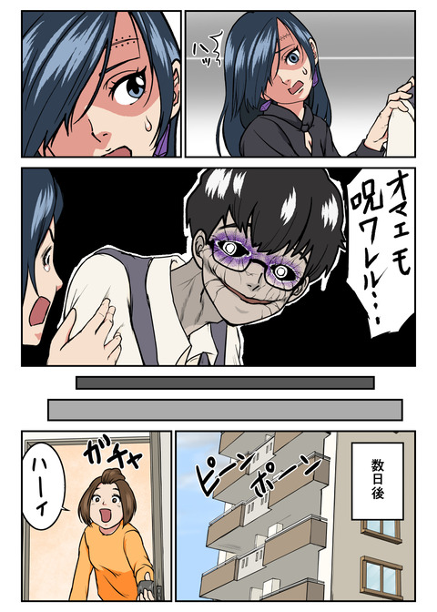 人生観察#18_twitter_017