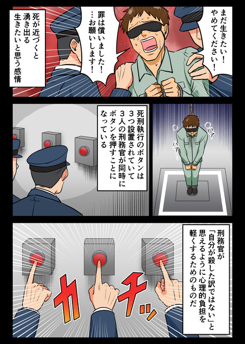 人生観察27話_010