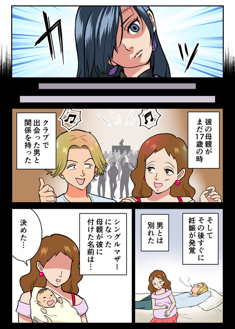 人生観察０９_003