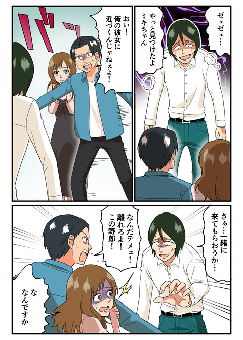 人生観察３４_002