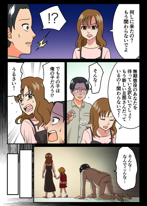 人生観察３４_011