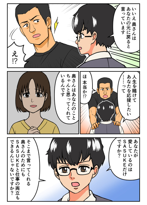 人生観察14__012