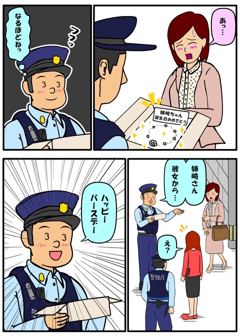 耐え子_930縦長_0008