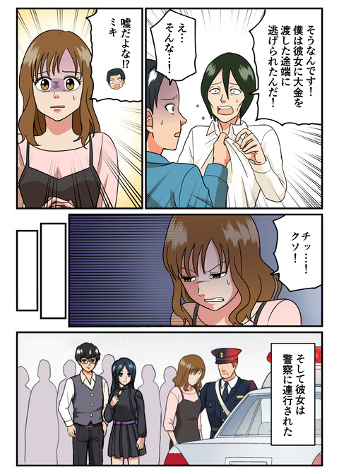 人生観察３４_015