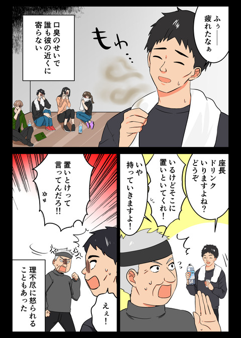 人生観察06_008