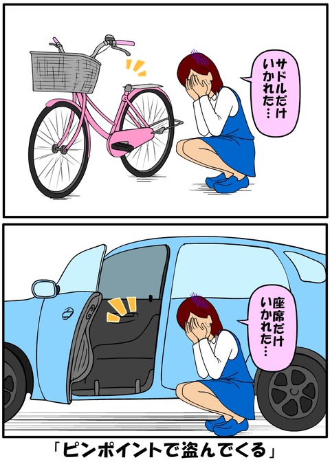 耐え子_1160縦長_0009