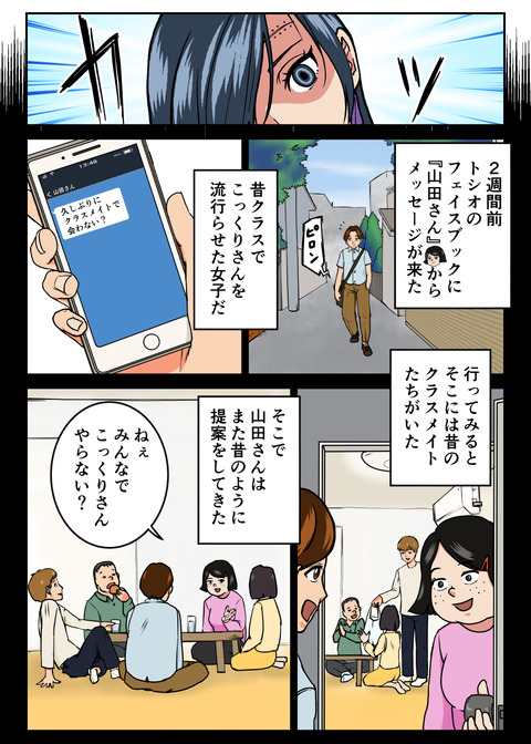 人生観察#18_twitter_013