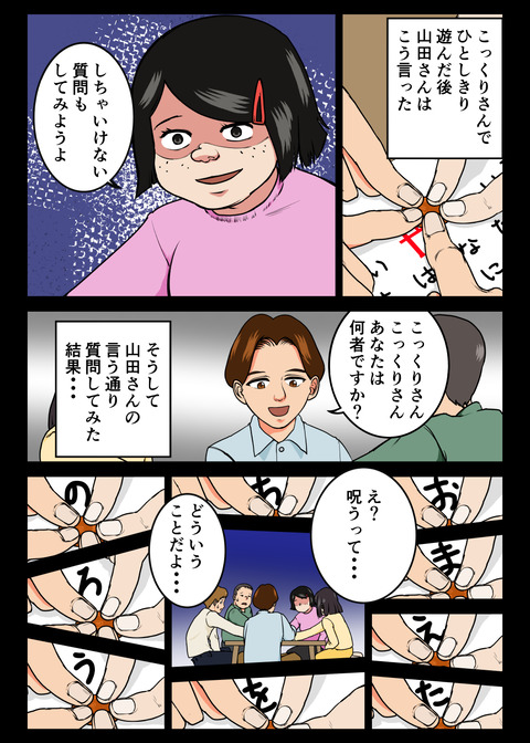 人生観察#18_twitter_014