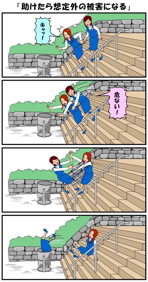 耐え子_690縦長_0001