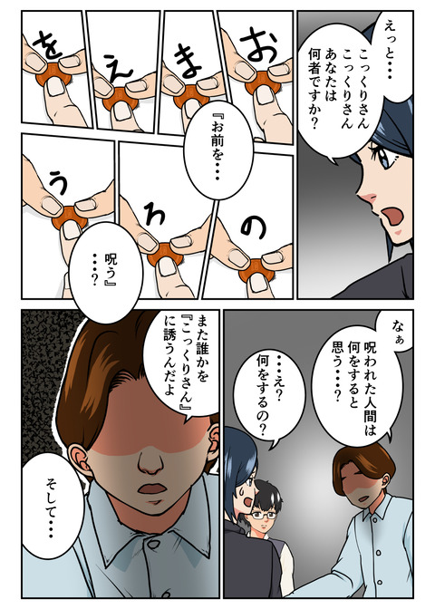 人生観察#18_twitter_011