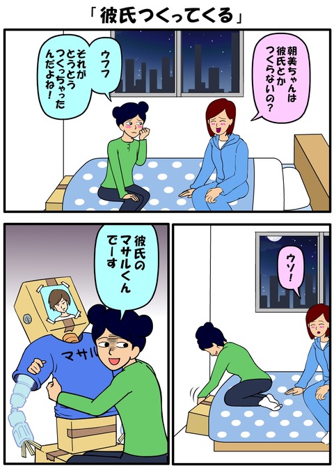 耐え子_1080縦長_0010