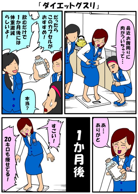耐え子_650縦長_0002