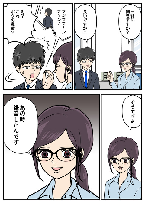 ヤバイ美女41_002