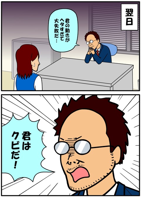 耐え子_1190縦長_0005