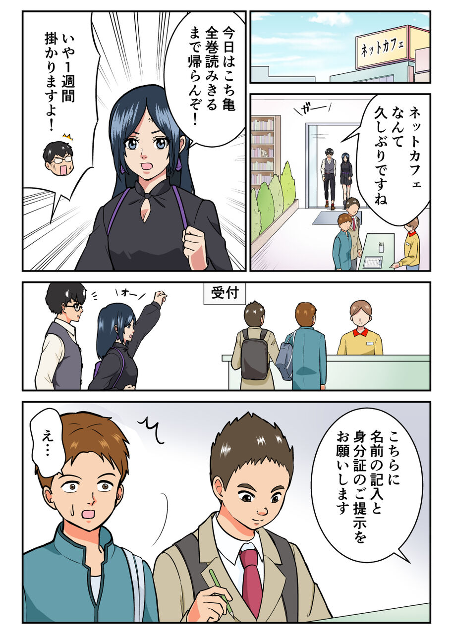 人生観察のアイ キラキラネームで育てられたら 前編 耐え子の日常 そろそろ谷川の漫画 Powered By ライブドアブログ