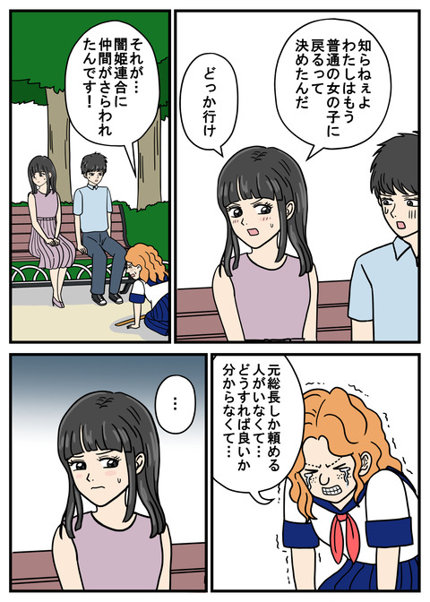 ヤバイ美女34_002