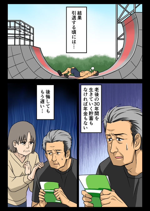人生観察14__009