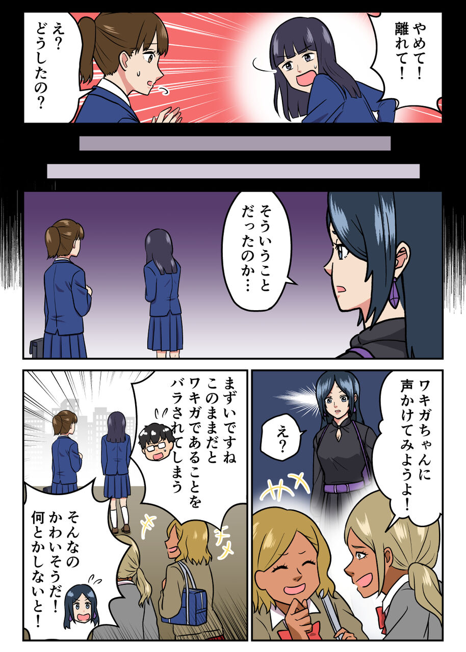 【非売品】ミホノブルボン ポスター 競馬 ヒーロー列伝 ウマ娘 アイドルホース 非売品】ミホノブルボン ポスター 競馬 ヒーロー列伝 ウマ娘