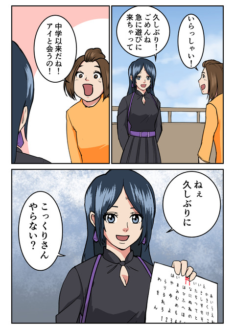 人生観察#18_twitter_018