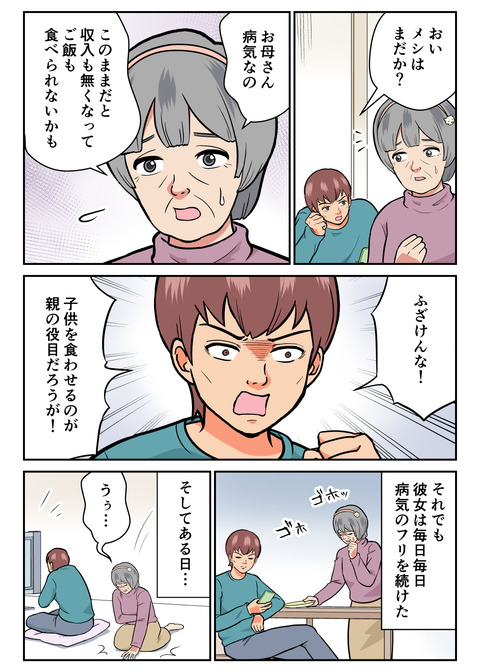 人生観察３１_009