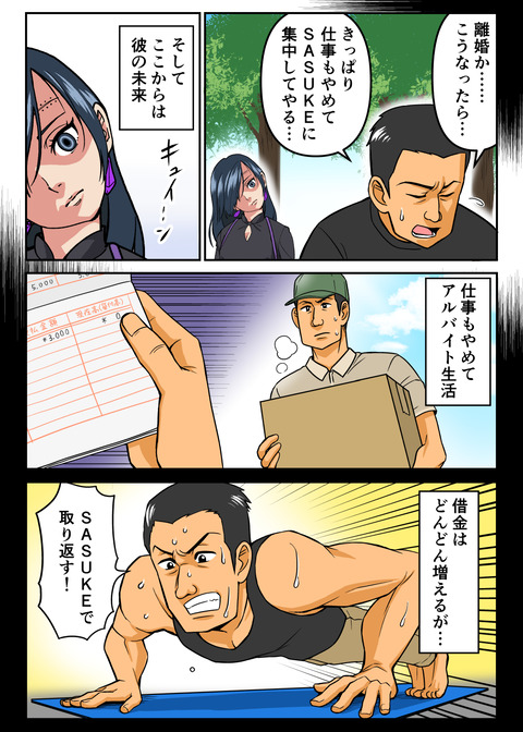 人生観察14__006