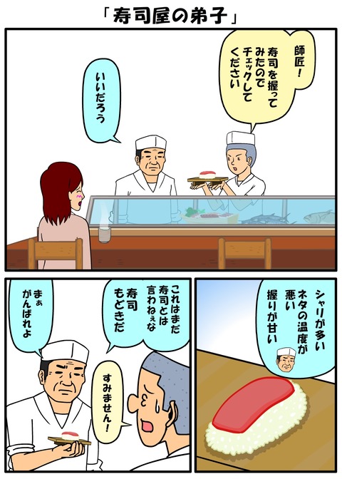 耐え子_1090縦長_0001