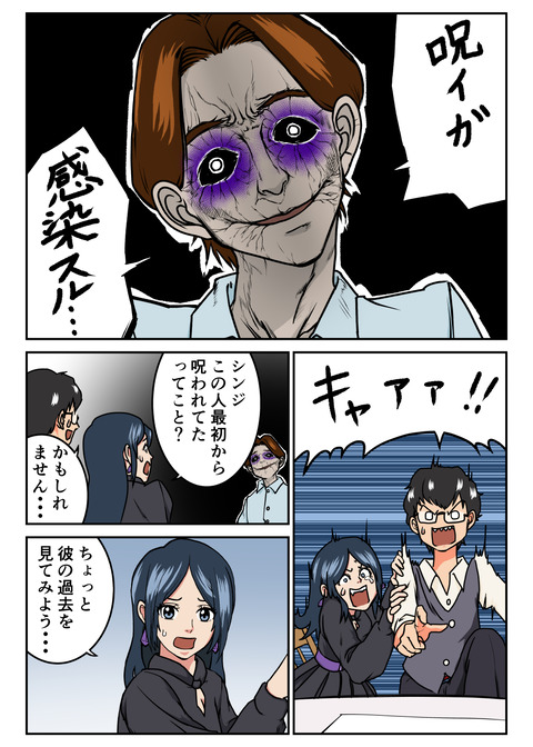 人生観察#18_twitter_012