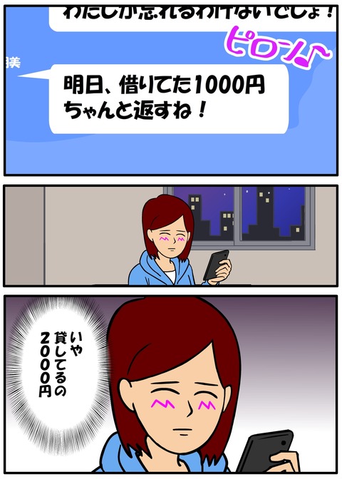 耐え子_1090縦長_0008
