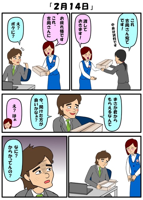 耐え子_750縦長_0006