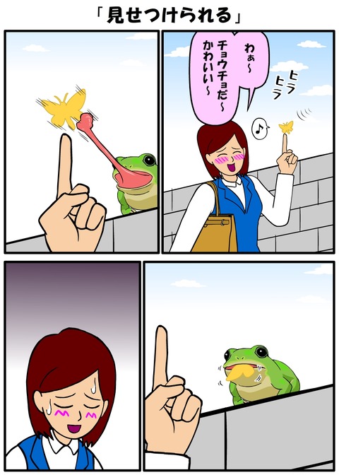 耐え子_780縦長_0004