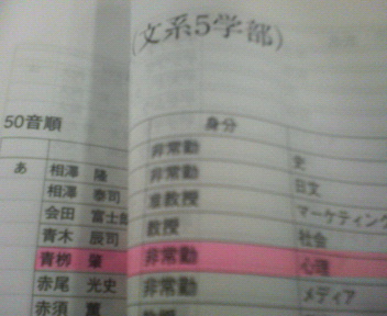4月7日 奇跡だぁ 石川直生 ナオキックの日記