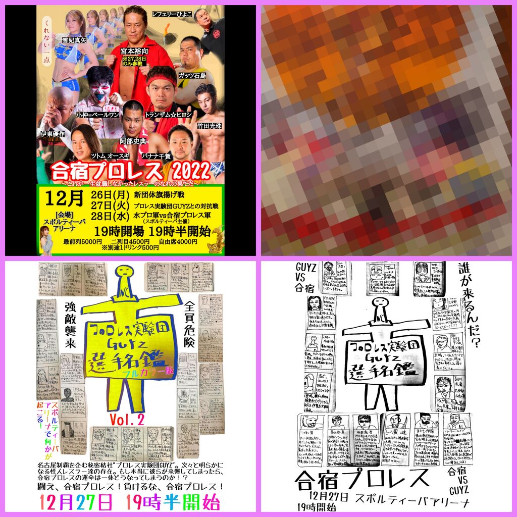 Picsart_22-12-21_22-22-17-962