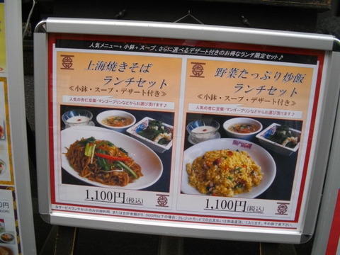 IMGP8944