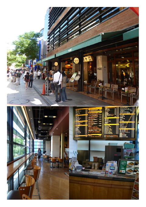 heitinsarou3-oodouri