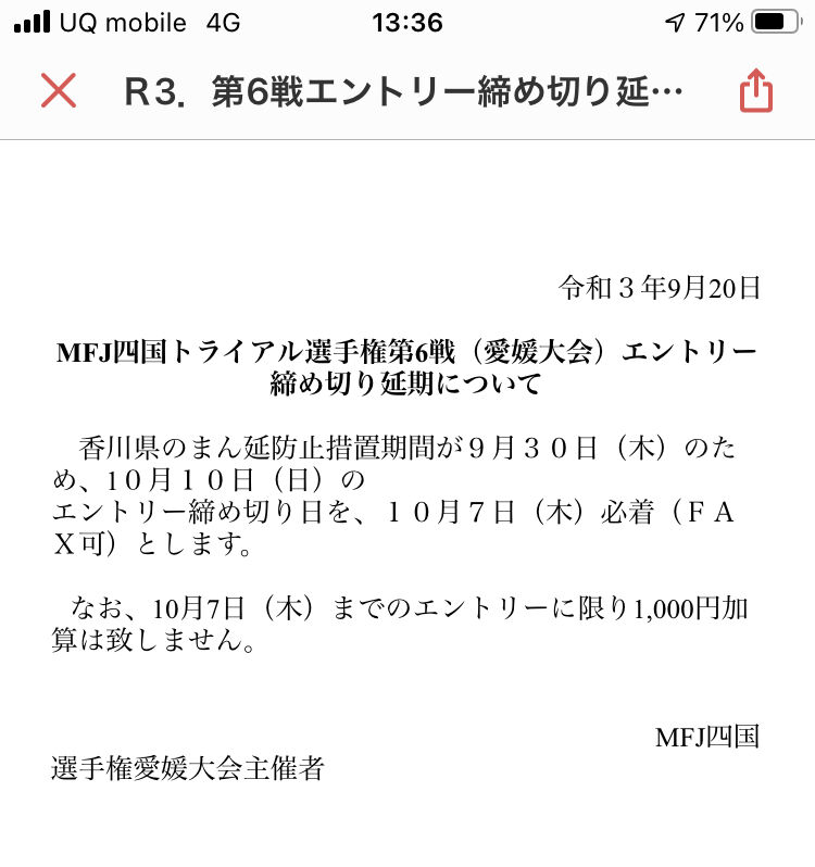 2021-09-20 13.46.54