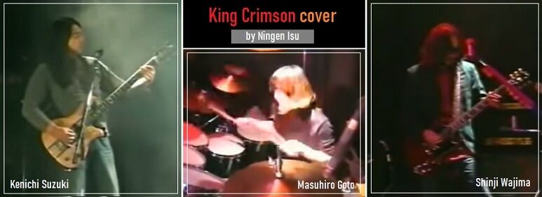 21世紀のスキッツォイド マン ー 人間椅子 Sosegon魂