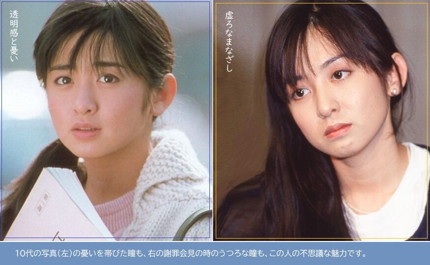 歌える女優 斉藤由貴 Sosegon魂