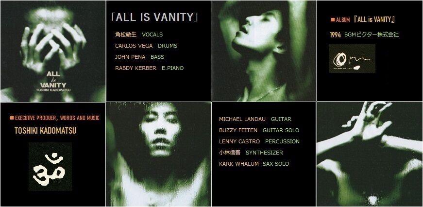 All Is Vanity 角松敏生 Sosegon魂