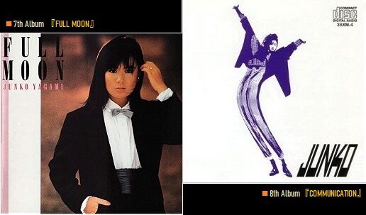 八神純子 FULL MOON CD Junko Yagami = 八神純子 – Full Moon – CD (Album, Reissue + 2