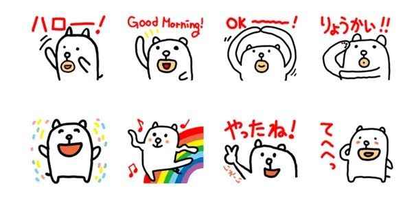 かっこいい犬の達人 田辺誠一編 Sosegon魂