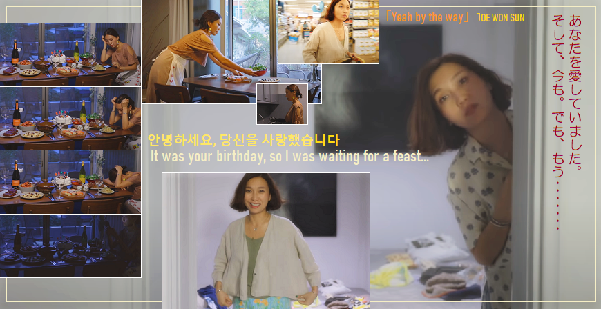 Sosegon魂 Sosegon魂