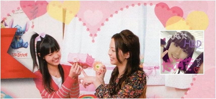 クローズ アップ 飯窪春菜 モーニング娘 17 Sosegon魂