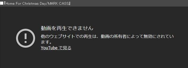 謎多き男、マーク・キャス : SOSEGON魂