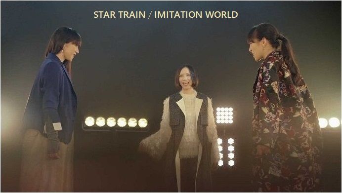 Perfume イミテーションワールド 15 Sosegon魂 Perfume イミテーションワールド 15 Sosegon魂