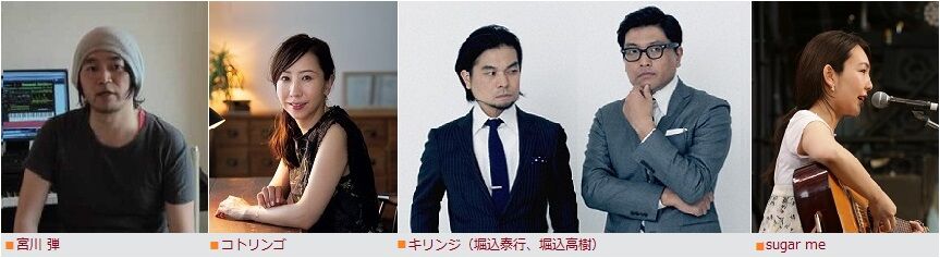 心の闇に南波志帆の純情 Sosegon魂