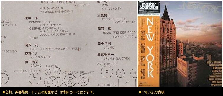 モダンジャズ・ジャズボーカル・フュージョン レコード30枚まとめ売り モダンジャズ・ジャズボーカル・フュージョン レコード30枚