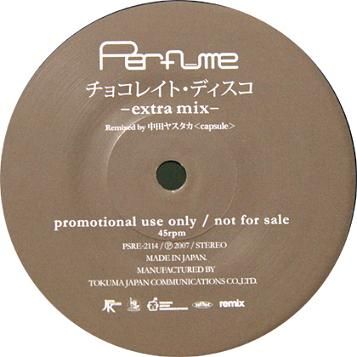 Perfume チョコレイト・ディスコ ーextra mixー」 : SOSEGON魂